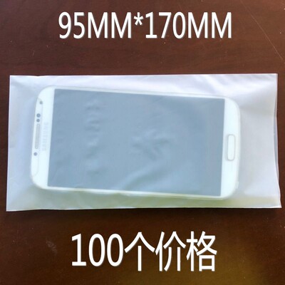 磨砂半透明塑料环保包装袋