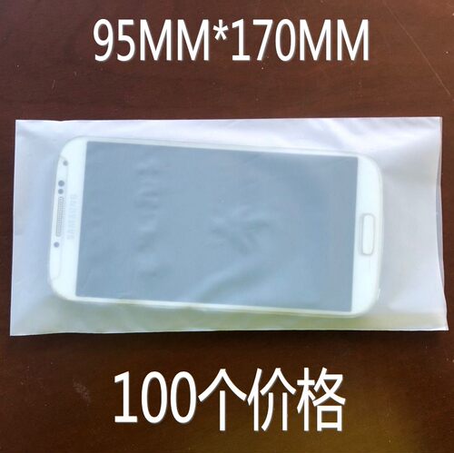 磨砂半透明塑料环保包装袋