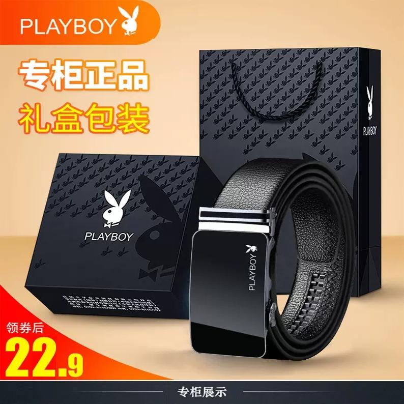 花花公子皮带男商务皮带男款真皮自动扣头休闲牛皮裤腰带男士百搭图片