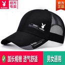 帽子春夏网面透气加长檐防晒遮阳帽钓鱼帽薄款 男款 棒球帽