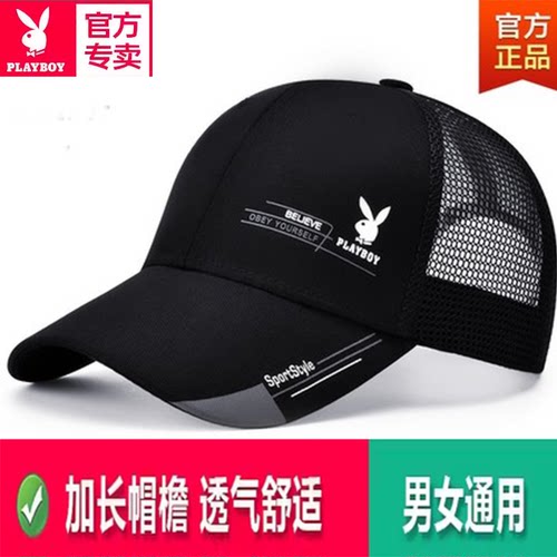 男款帽子春夏网面透气加长檐防晒遮阳帽钓鱼帽薄款棒球帽