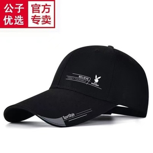 花花公子帽子男士 秋冬防晒透气遮阳春夏帽鸭舌帽太阳帽潮女棒球帽
