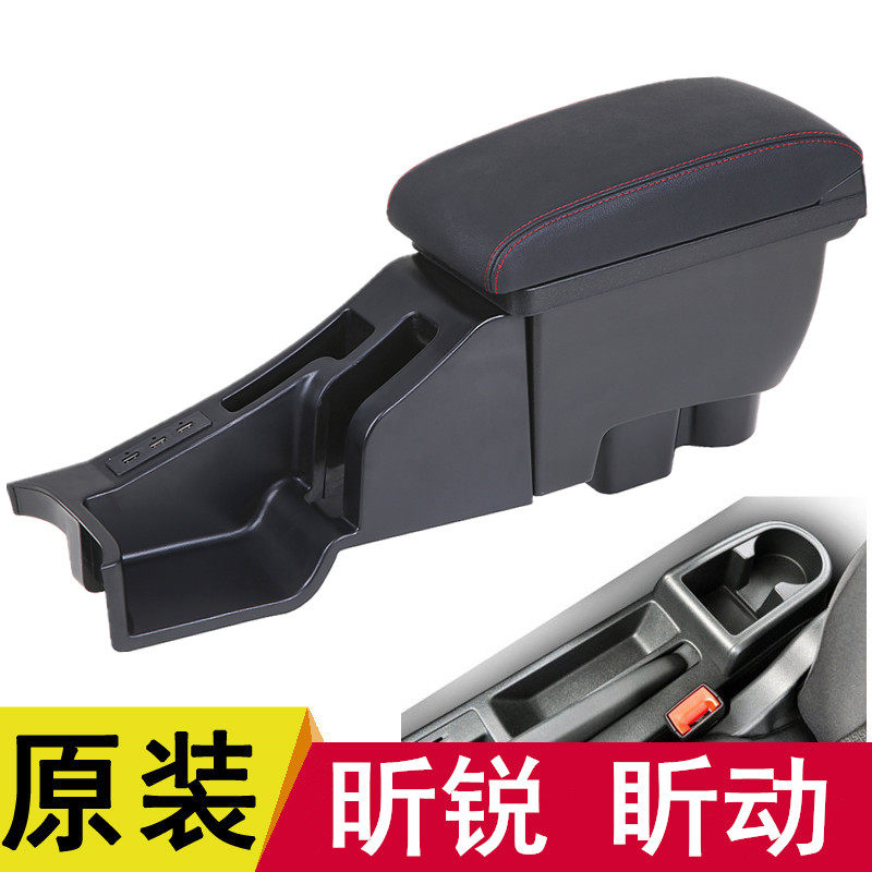 2013-2020款斯柯达昕锐盺动扶手箱改装专用2020原装原厂中央手扶