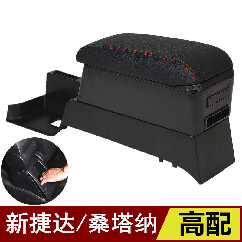 大众捷达扶手箱VA3原装改装2021款新桑塔纳2019款昕锐昕动加长手