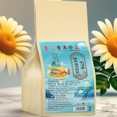 【品质保障】胖大海罗汉果雪梨茶优选原料润喉独立包装科学配比DG