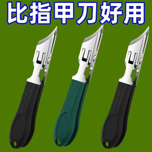 指甲刀甲沟专用斜口防飞溅尖嘴指甲钳大开口修剪厚指甲剪Hz