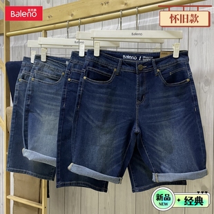 怀旧蓝 Baleno班尼路牛仔短裤 男士 夏季 宽松舒适潮流百搭微弹直筒裤
