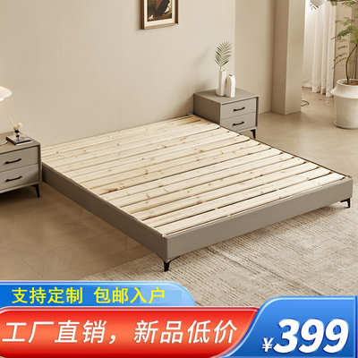 全实木榻榻米无床头排骨架床中小户型现代简约无靠背儿童床可定制