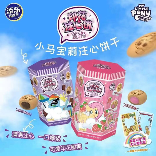 添乐小马宝莉印花夹心造型饼干