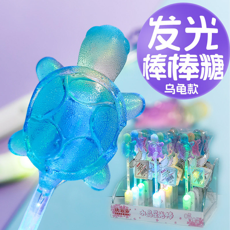 网红乌龟发光棒棒糖酒吧夜场ktv情人节礼物网红闪光水晶糖果带灯
