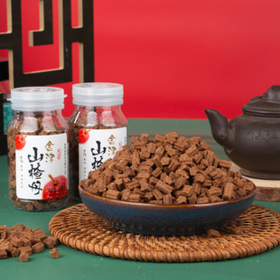 金津山楂丹瓶装55g陈皮金梅蜜饯开胃果丹经典怀旧休闲零食