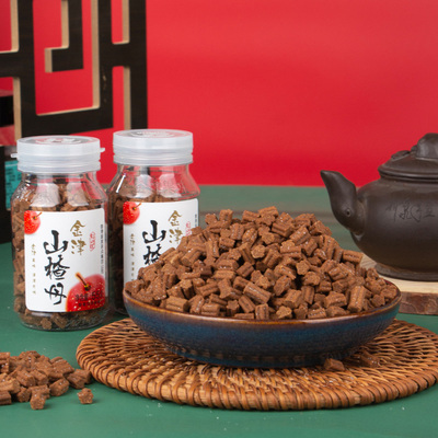 金津山楂丹瓶装55g陈皮金梅蜜饯开胃果丹经典怀旧休闲零食