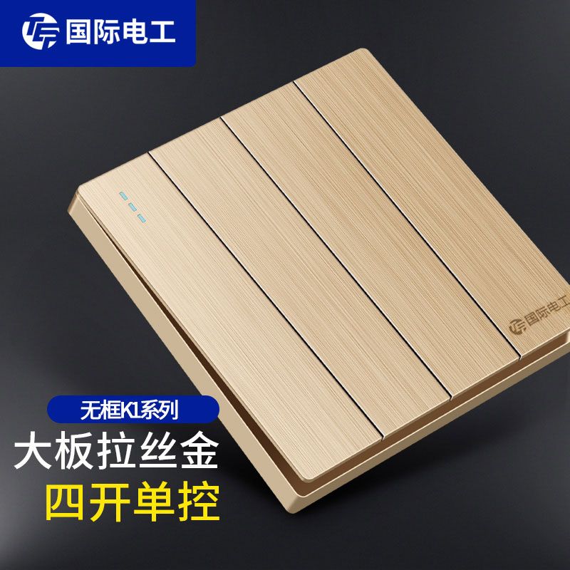 家用大板开关插座面板86型