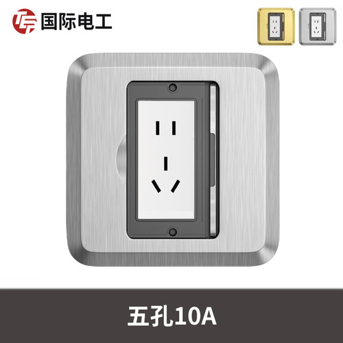 隐形五孔网络地插插座