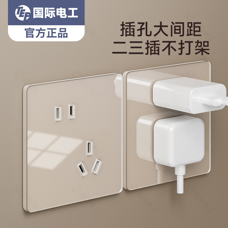 家用五孔86型暖黄色钢化玻璃面板