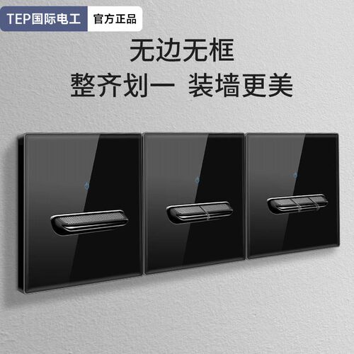 TEP黑色钢化玻璃拨杆LED复位开关