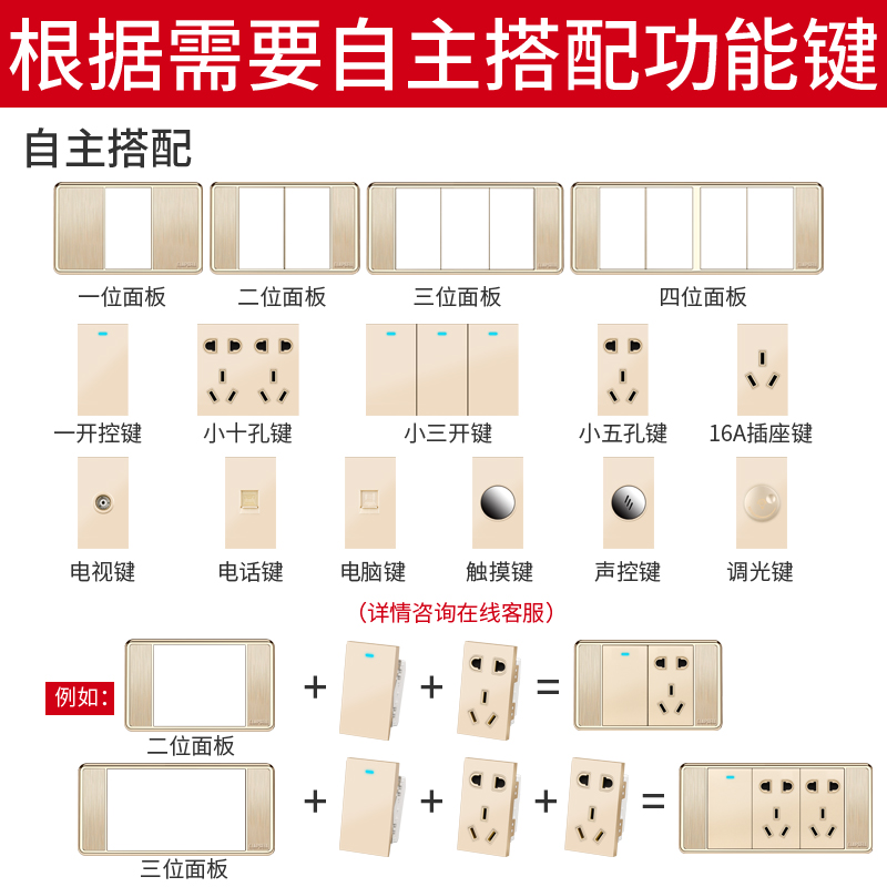 【四位八开】118l型开关插座面板暗装开关四位8开八联大盒八开双