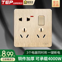 暗装开关插座面板多孔家用带86型一开8孔5五孔三16A空调 一开八孔