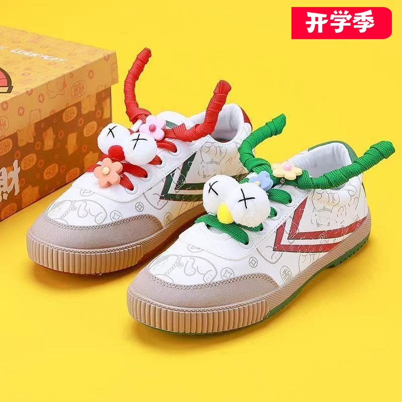 feiyue飞跃招财猫luckycat联名鞋