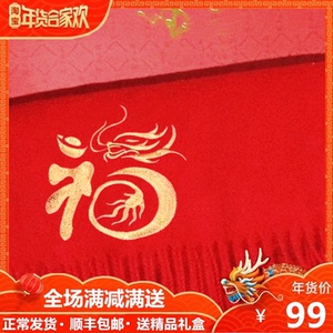 鄂尔多斯市100%纯羊绒围巾秋冬季