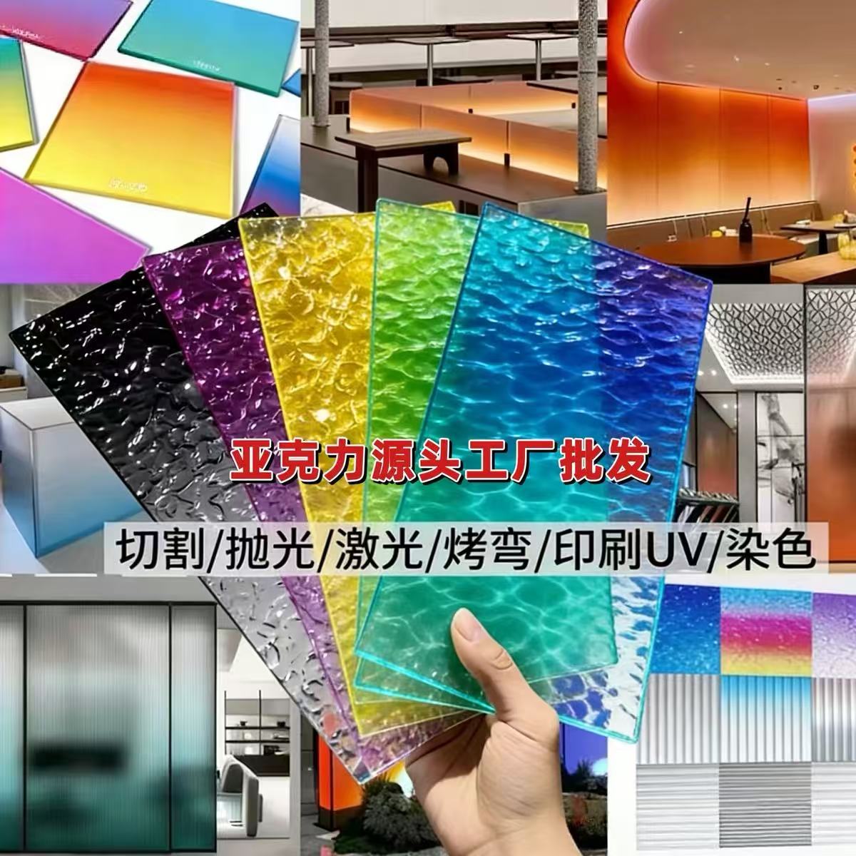 渐变色亚克力板磨砂UV印刷彩色隔断背景墙广告牌装饰屏风招牌定制