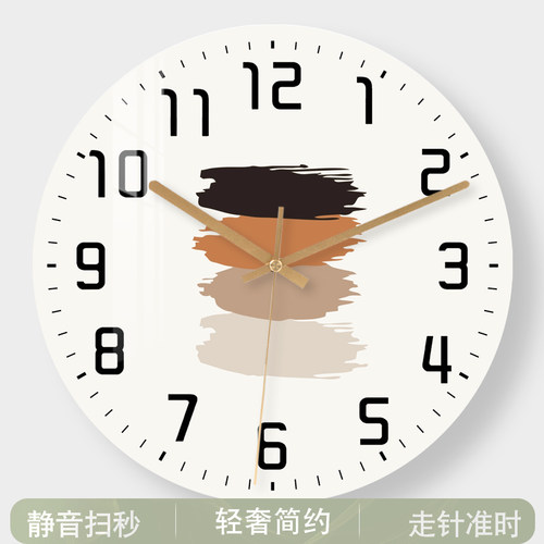 汉仪墨迹简约挂墙石英钟挂表