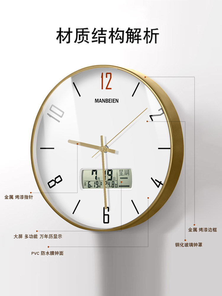 SHISHI RUYI 침묵 벽시계 거실 현대 시계 간단한 달력 벽시계 레스토랑 크리 에이 티브 홈 라디오 시계