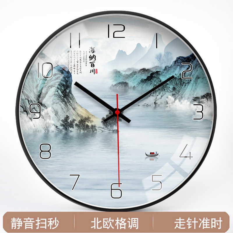 海纳百川新中式挂钟客厅静音大气时钟卧室书房挂表饭厅装饰石英钟