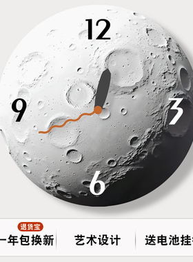 2025新款现代简约客厅挂墙时钟艺术时尚灰色极简挂钟表免打孔挂表