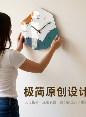 原创极简时钟几何挂钟2026新款