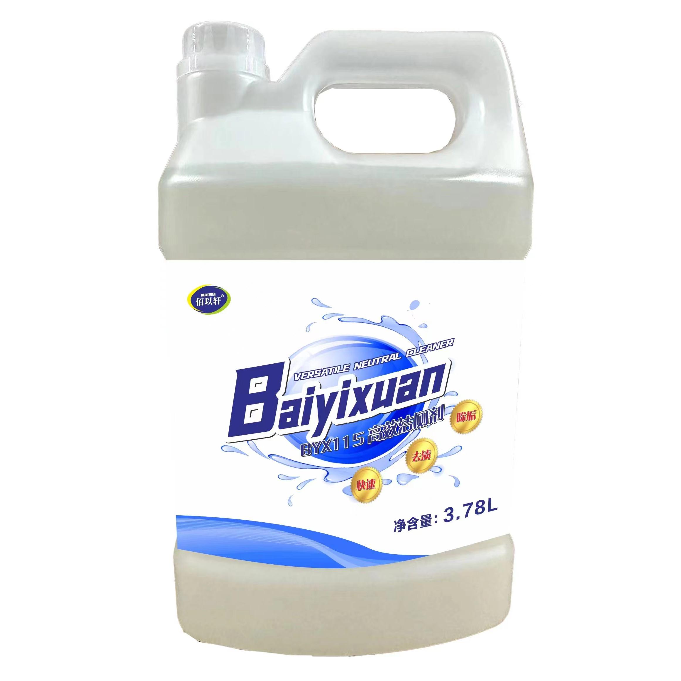 佰以轩 高效洁厕剂BYX-115A大桶装去污除垢除臭清香型
