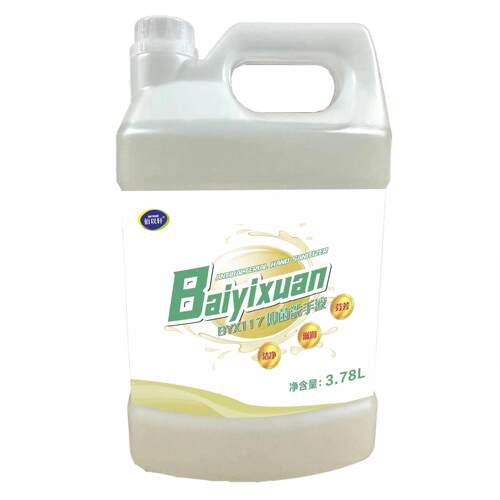 佰以轩  抑菌洗手液BYX-117酒店宾馆餐厅卫生洗手间抗菌清洁剂