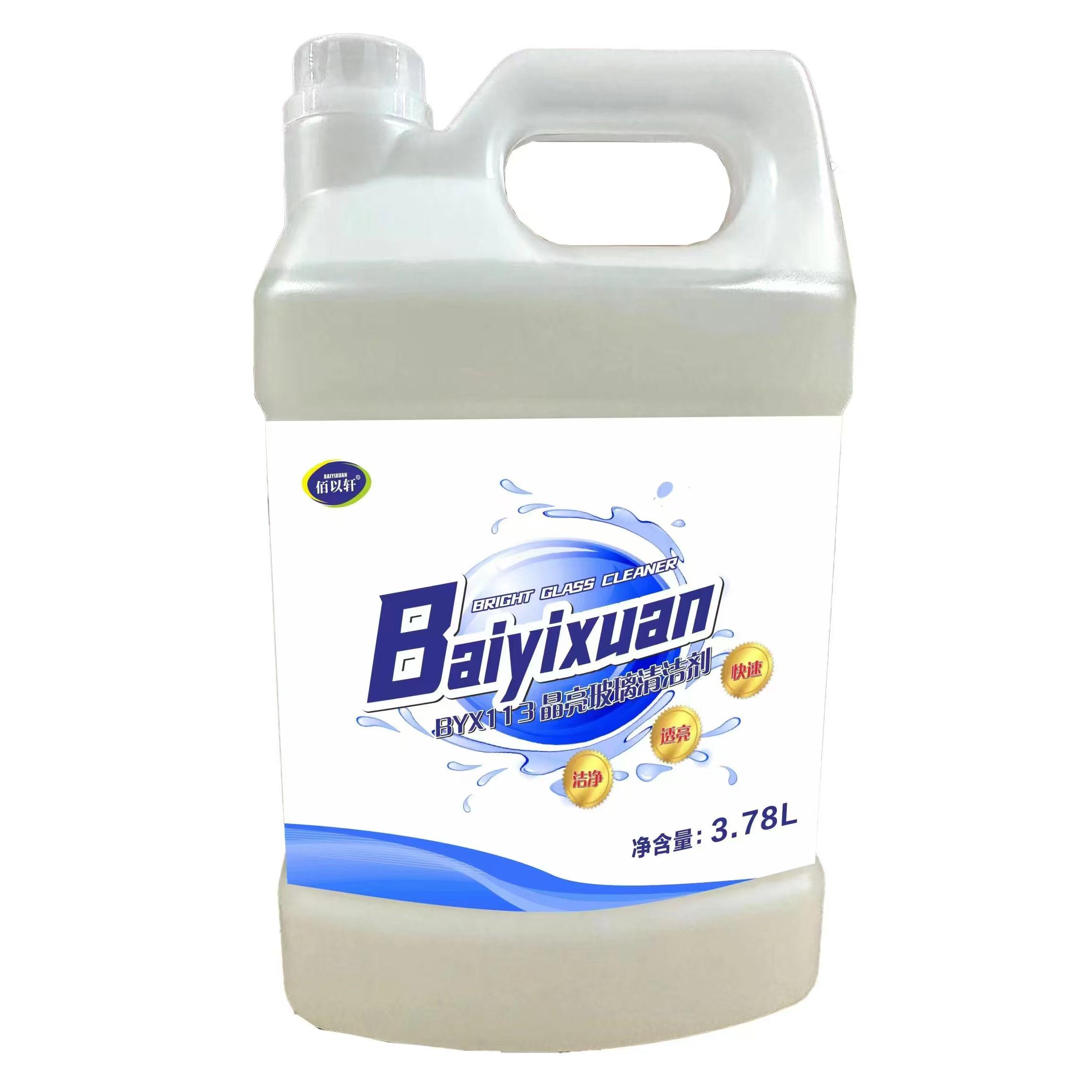 佰以轩  玻璃清洁剂BYX-113玻璃淋浴房门窗玻璃清洗液大瓶