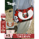 Tagi.打给我 call me手提手拿包可调节斜挎可爱单肩三用包