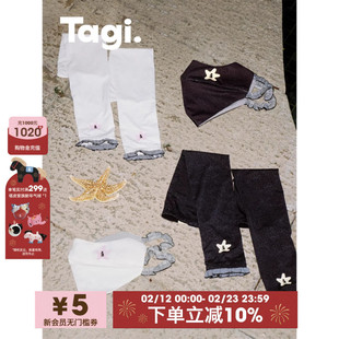 Tagi.《塔皮星》夏日海星浪花透气防晒口罩轻薄UPF50+袖套