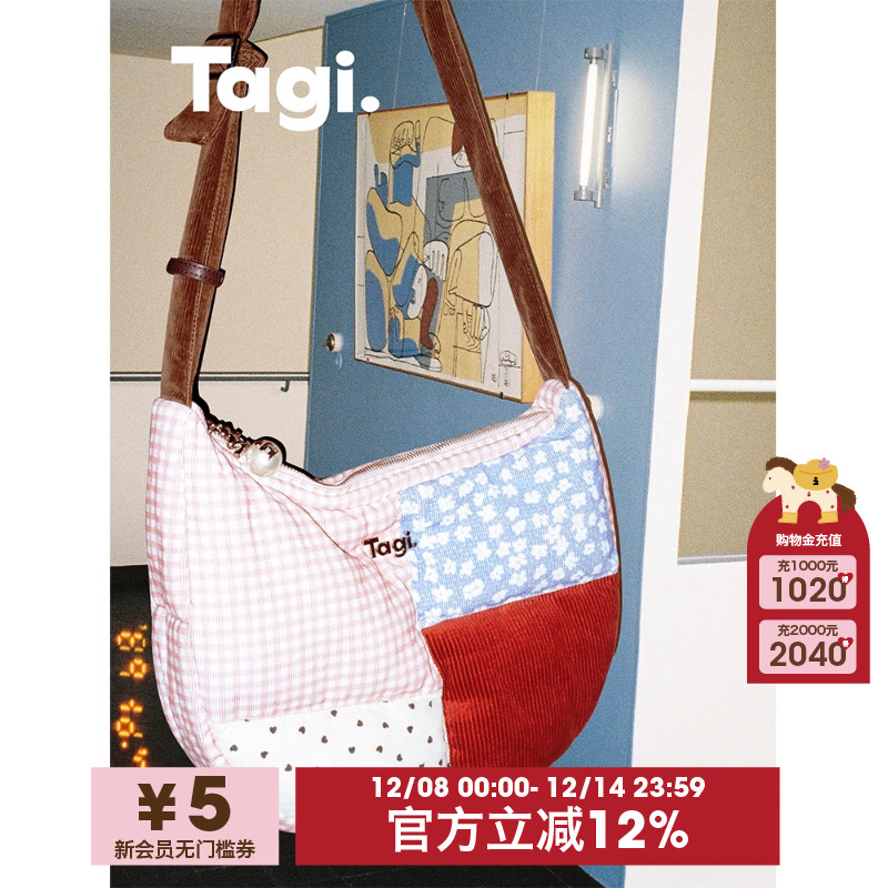 Tagi.枕头怦怦包日常休闲撞色拼接灯芯绒包大容量单肩斜挎包