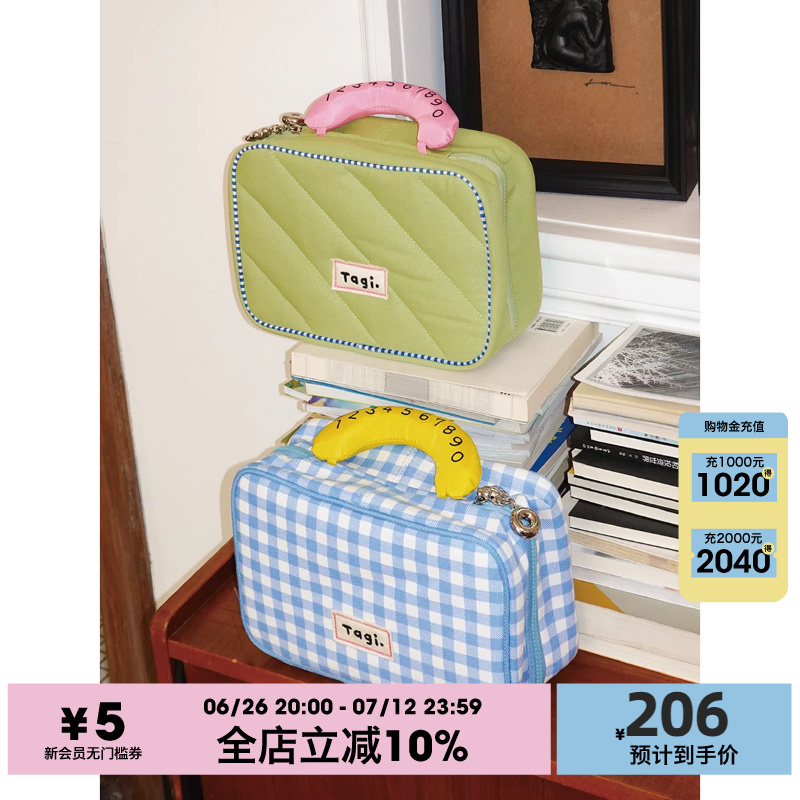 化妆包双头拉链小大容量Tagi.