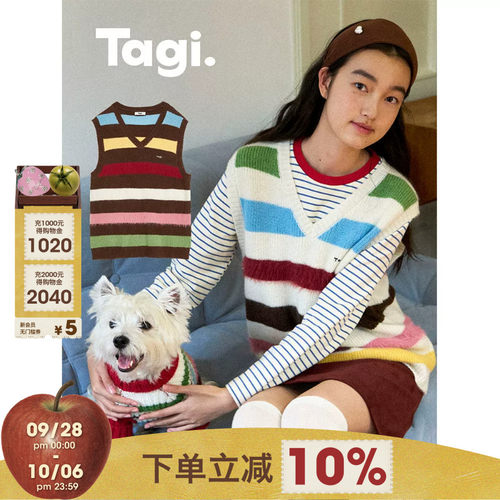 Tagi.宽松针织拉毛马甲背心