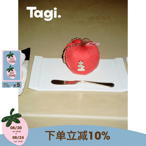 Tagi.钥匙挂饰可爱苹果挂件