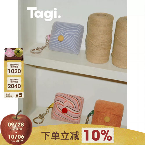 Tagi.一口蛋糕旅行便携首饰盒