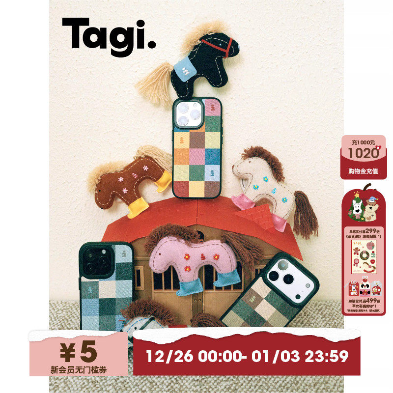 Tagi.想象《i》苹果手机壳牛仔格纹皮质磁吸保护套适用于iph
