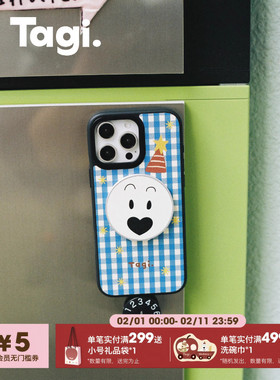 Tagi.《哈哈》格纹皮质磁吸手机壳苹果保护套适用于iphone17pm/16pm/15p