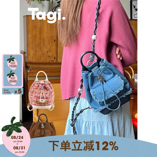 Tagi.Mini画家双肩包旅行束口包
