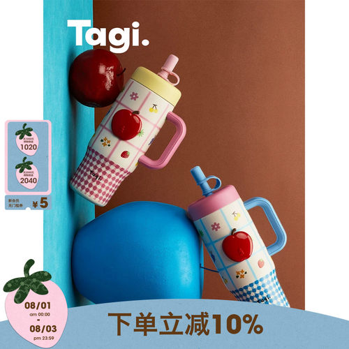 Tagi.水杯便携大容量保温吨吨杯