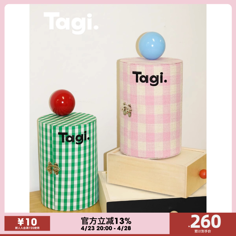 Tagi.机灵信号小众首饰盒