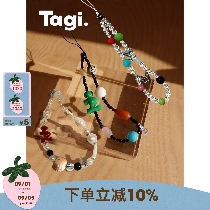 Tagi.《想象海滩》字母石头亚克力手机便携挂链
