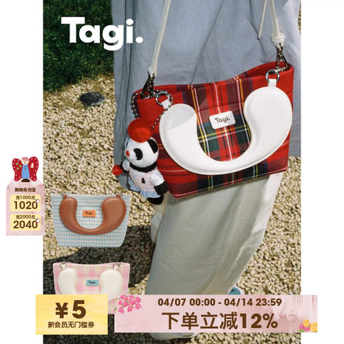 Tagi.可调节callme手提手拿包