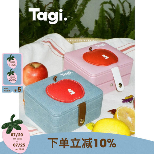 Tagi.首饰盒双层大容量收纳盒