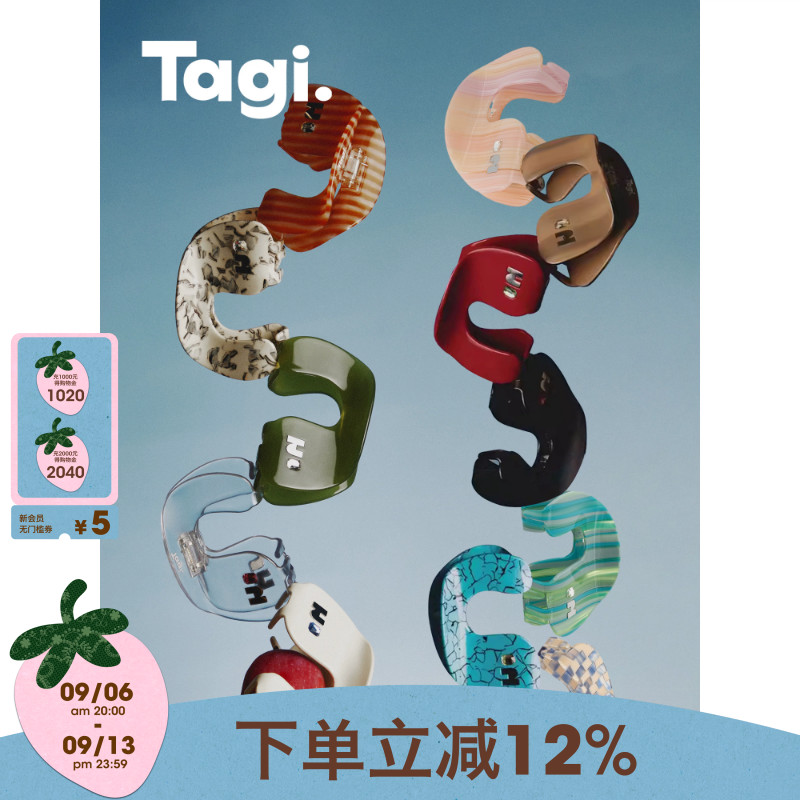 拼图肌理宝石发抓无痕醋酸图片
