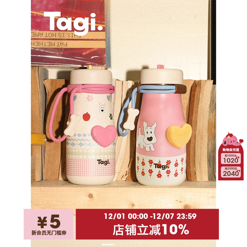 Tagi.《哈哈》怦怦爱心机灵大容量保温杯便携不锈钢吸管杯